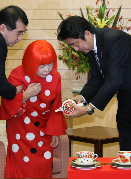 Kusama
